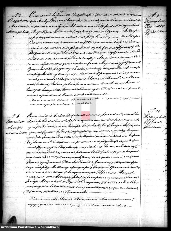 image.from.unit.number "Vtoraja kniga dlja zapisyvanija aktov graždanskogo sostojanija o roždenii, brakosočetanii i smerti vižajnskogo prichoda v 1877 godu"