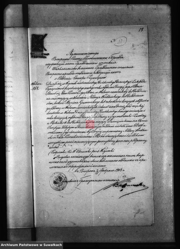 image.from.unit.number "Dokumenty k aktam o brakosočetavšichsja po Bakalarževskomu Rimsko- Katoličeskomu prichodu za 1903 god"