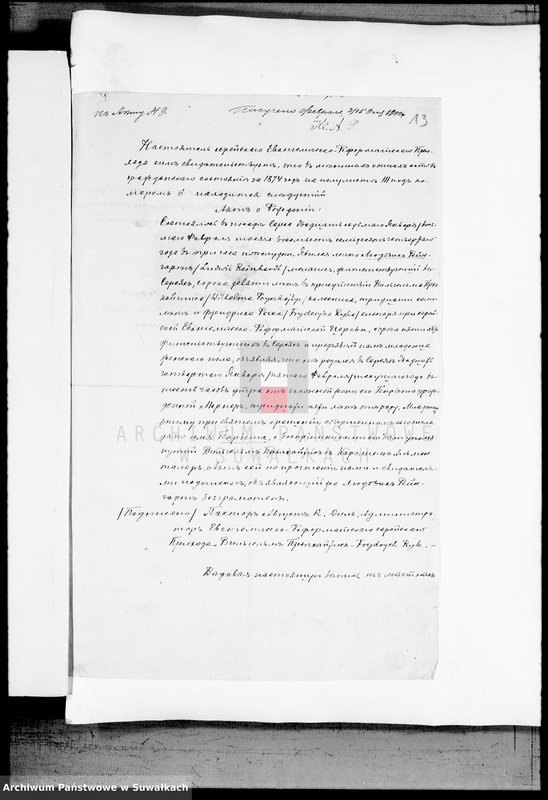 image.from.unit.number "Dokumenty Vejsejskogo Rimsko-Katoličeskogo Prichoda za 1900 god"