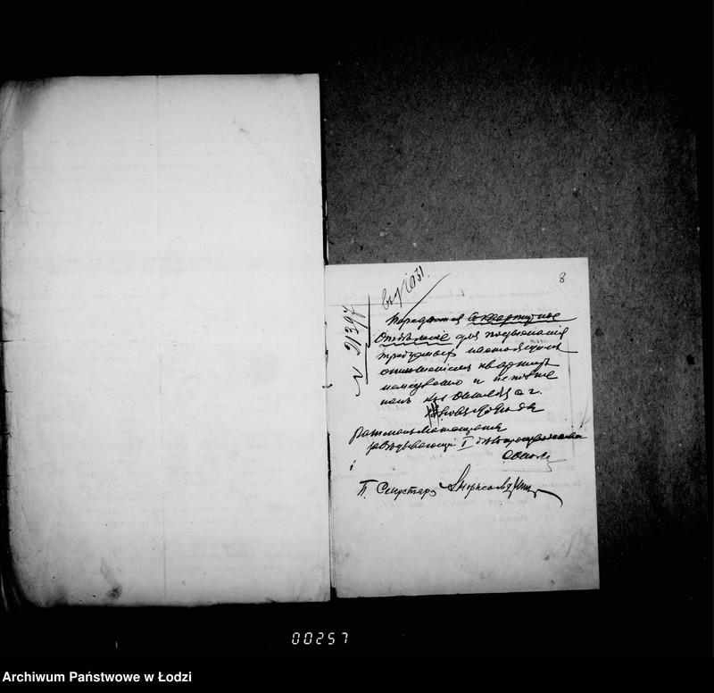 image.from.unit.number "O najme pomeščenji dlja gorodskoj policji"