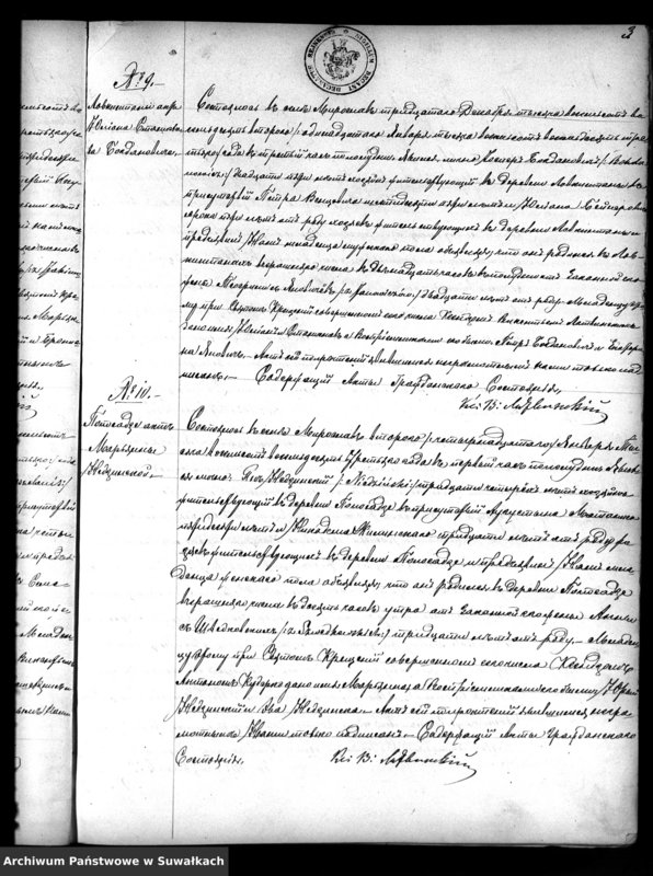 image.from.unit.number "Kniga Duplikat o Rodivšichsja Brakosočetavšichsja i Umeršichsja Miroslavskago Rimsko- Katoličeskago prichoda 1883 goda Sejnskago Dekanata"