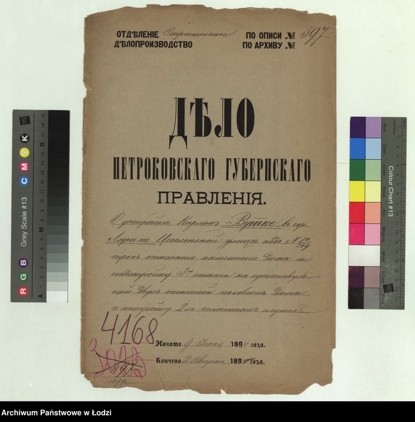 image.from.unit.number "O dostrojkě Karlom˝ Vutke v˝ gor[ode] Lodzi po Cegelnânoj ulicě pod˝ No 70/249[a] treh˝ètažnago kamennago doma i nadstrojku 3-go ètaža na suŝestvuûŝej dvuh˝ ètažnoj polovině doma i postrojku 2-h˝ ètažnyh˝ služb˝"