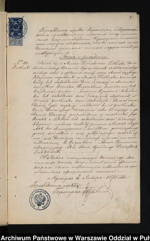 image.from.unit.number "Aneksy do akt małżeństw"
