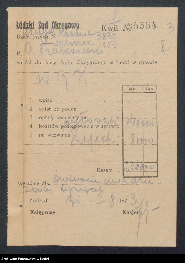 Obraz 5 z jednostki "Aleksander Frakowski – zakład tapicersko – handlowy"