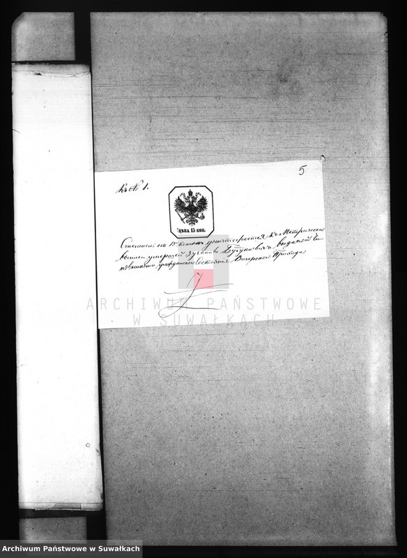 image.from.unit.number "[Aneksy wyz. rzym-kat w Krasnopolu 1877]"