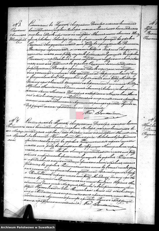 image.from.unit.number "Duplikat o roždennych, brakosočtavšichsja i umeršich punskago rimsko-katoličeskago prichoda s 1881goda"