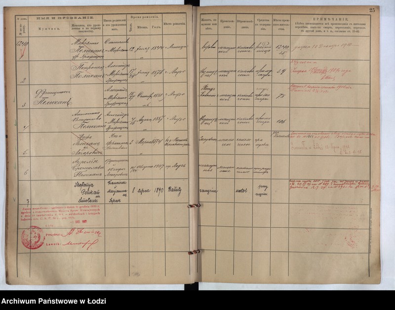 Obraz 16 z jednostki "[Księga ludności stałej m. Łodzi guberni piotrkowskiej nr domu 1240-1252e]"