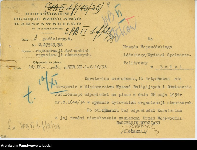 Obraz 7 z jednostki "Zw. Harcerstwa Żyd. Kanaim w Łodzi"