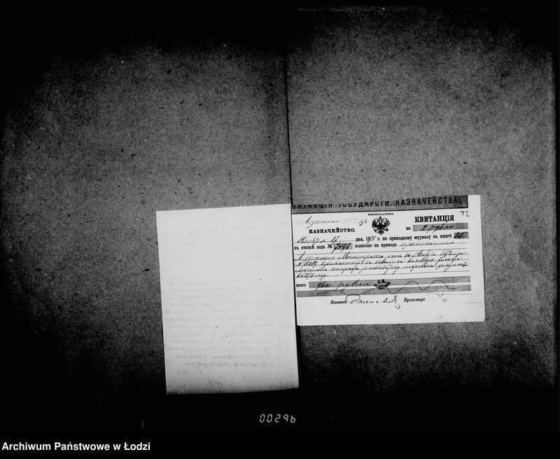 Obraz 17 z jednostki "O torgovych dokumentach tetrjad 2"