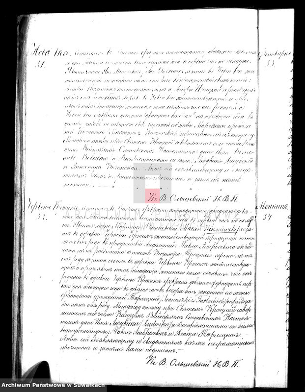 image.from.unit.number "[Duplikaty akt urodzeń, małżeństw i zgonów]"