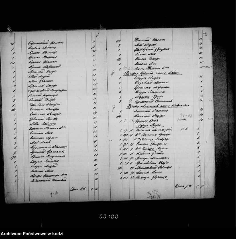 Obraz 13 z jednostki "O katoličeskich kostelach"