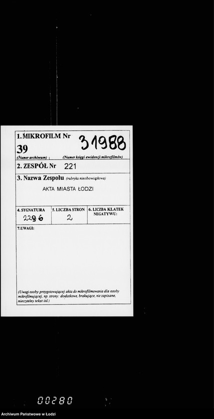 Obraz 2 z jednostki "Ob uveličenji soderžanija veterinarnomu vraču, zavedyvajuščemu skotobojnej"