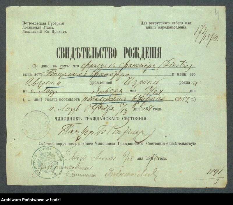 Obraz 6 z jednostki "Dowody metrykalne stałych mieszkańców m. Łodzi nr domu 1191-1192"