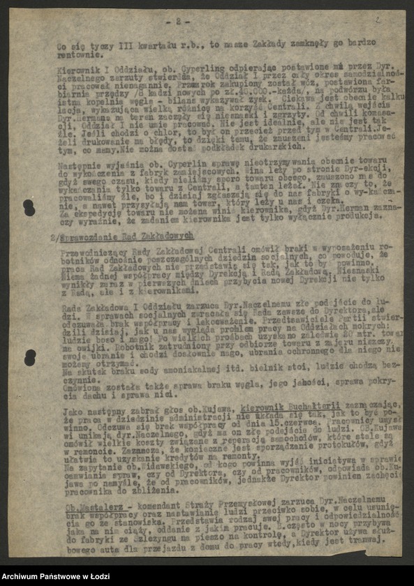 Obraz 3 z jednostki "Państwowe Zakłady Przemysłu Bawełnianego Ruda Pabianicka; protokoły z narad zakładowych, raporty dzienne o wykonaniu planu produkcji"