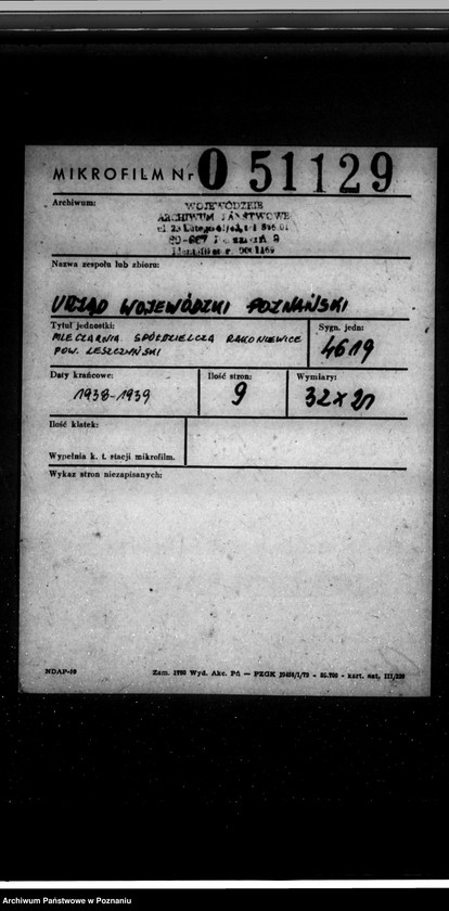 Obraz 2 z jednostki "Mleczarnia Spółdzielcza Rakoniewice, pow. leszczyński"