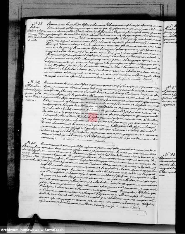 image.from.unit.number "Duplikat aktov rodivšichsja, brakosočetavšichsja i umeršich serejskago rimsko-katoličeskago prichoda za 1897 god"