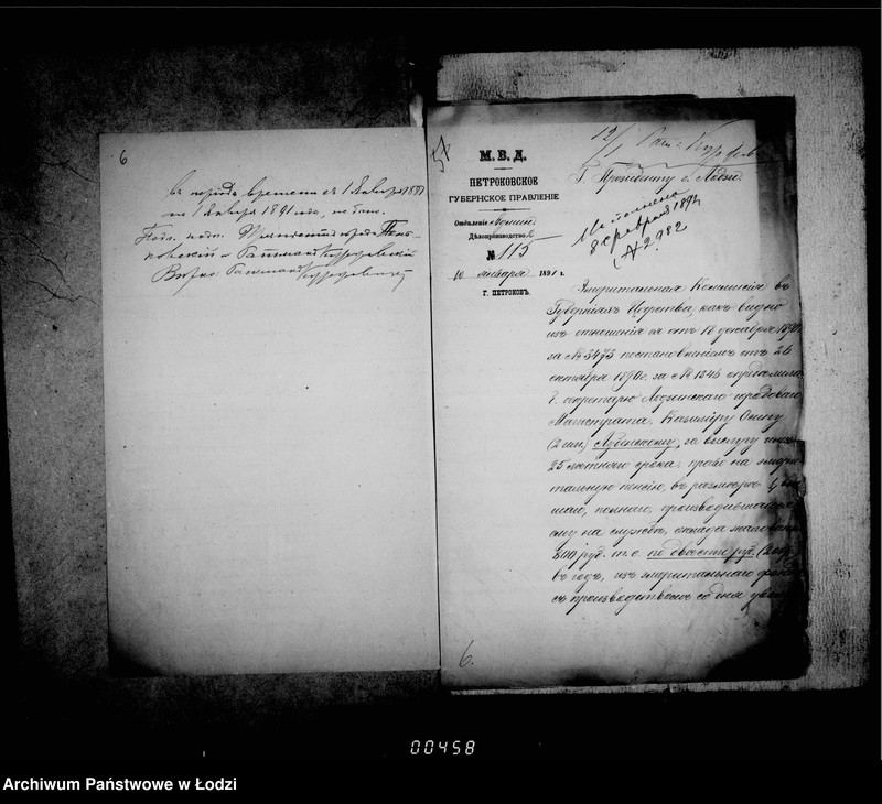 Obraz 9 z jednostki "O činovnikach i služiteljach magistrata"