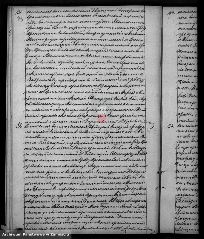 image.from.unit.number "Akta urodzeń, małżeństw, zgonów"