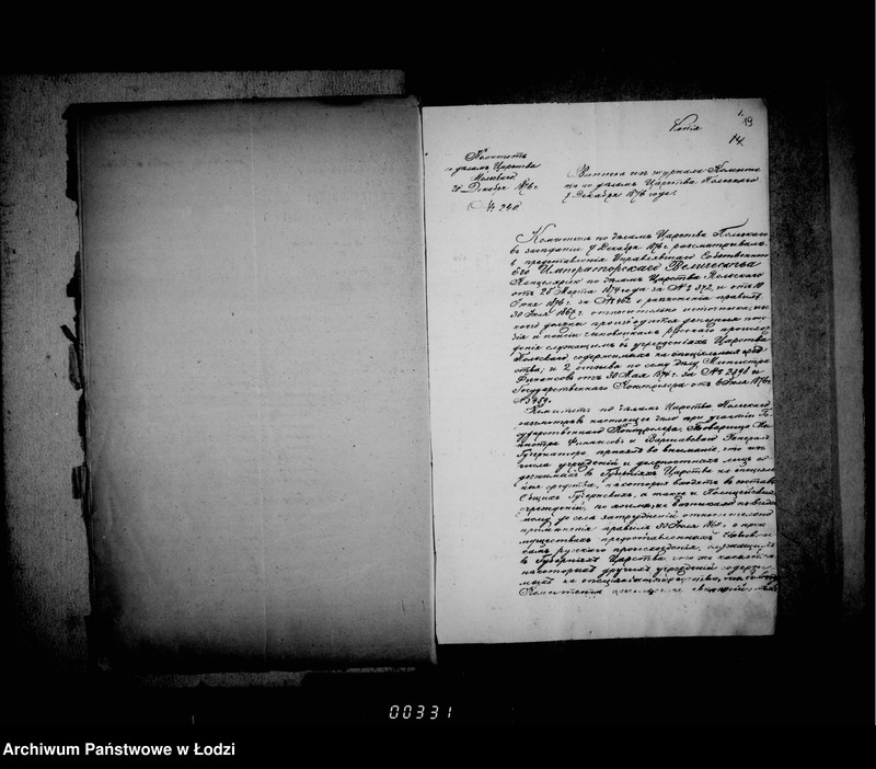 Obraz 20 z jednostki "Po deloproizvodstvu o činovnikach"