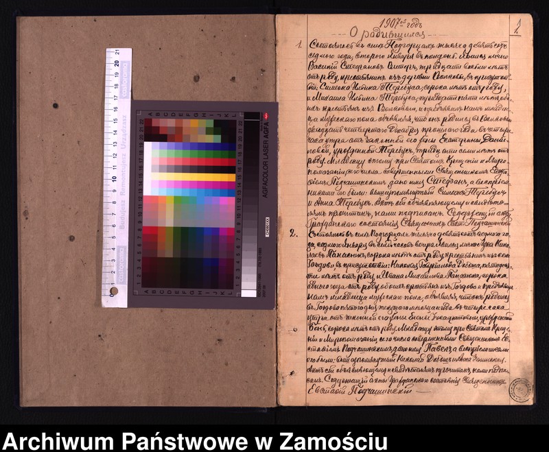 Obraz z jednostki "Akta urodzeń, małżeństw, zgonów"