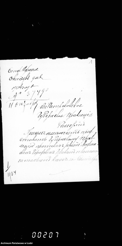 Obraz 6 z jednostki "O najme pomeščenija dlja požarnoj kamandy v nedvižimosti Ščecinskago i Ol´šera"