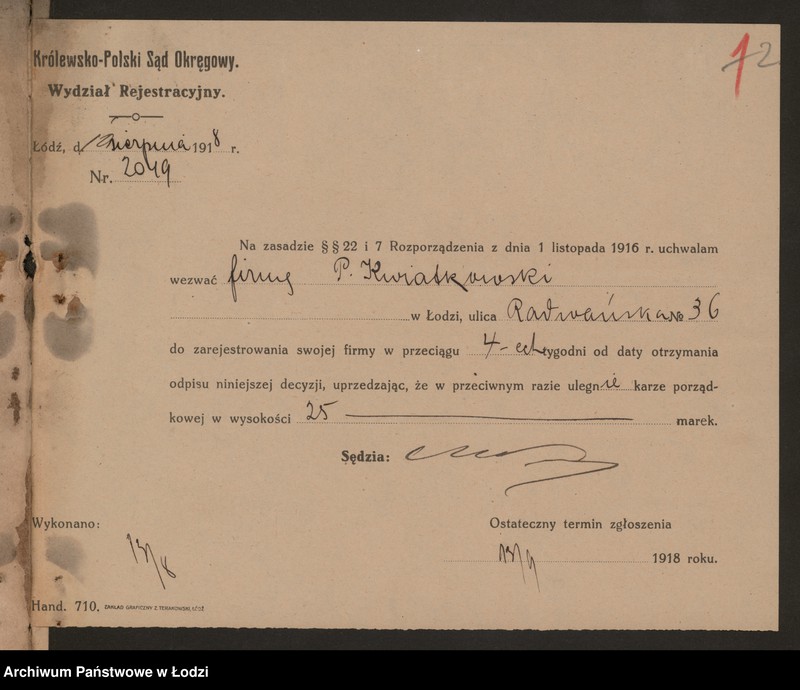 Obraz 4 z jednostki "Piotr Kwiatkowski- sklep kolonialny"