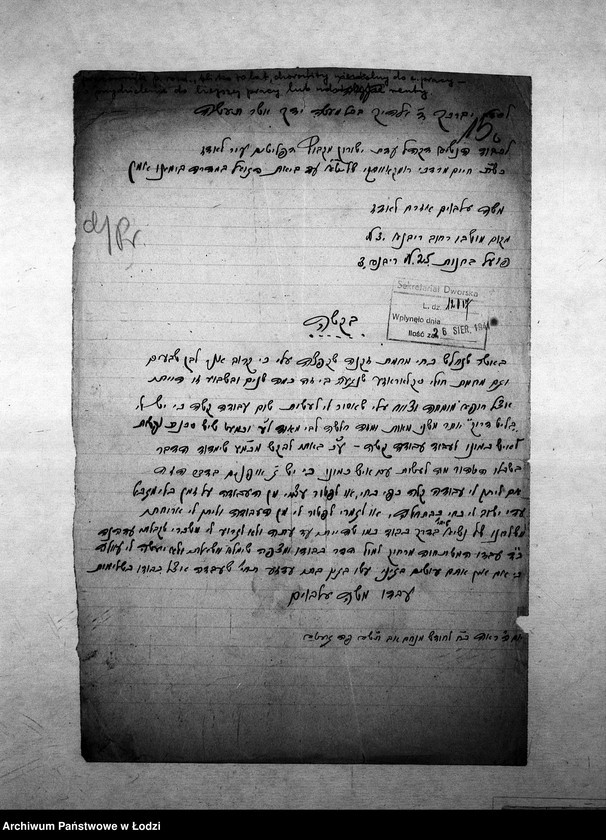 Obraz 18 z jednostki "[Podania o zasiłek pieniężny]"