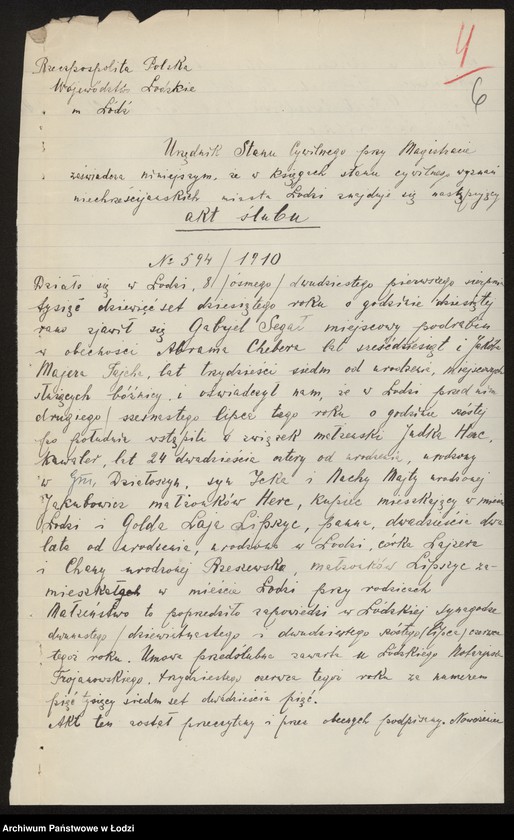 Obraz 8 z jednostki "Biuro Ekspedycyjne właściciele Symcha Binem Rozenbaum i Judel Herc"