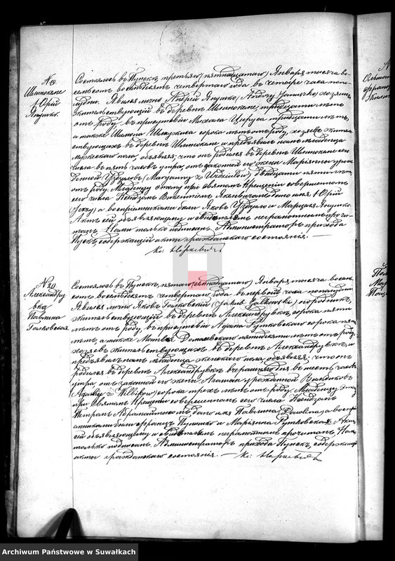 image.from.unit.number "Dublikat o roždennych, brakosočetavšichsja i umeršich puńskago rimsko-katoličeskago prichoda c 1884 goda"