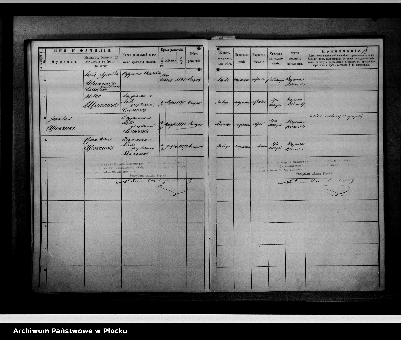 image.from.unit.number "[Księga zamknięta ludności stałej miasta Płocka - ul. Szeroka nr 10]"