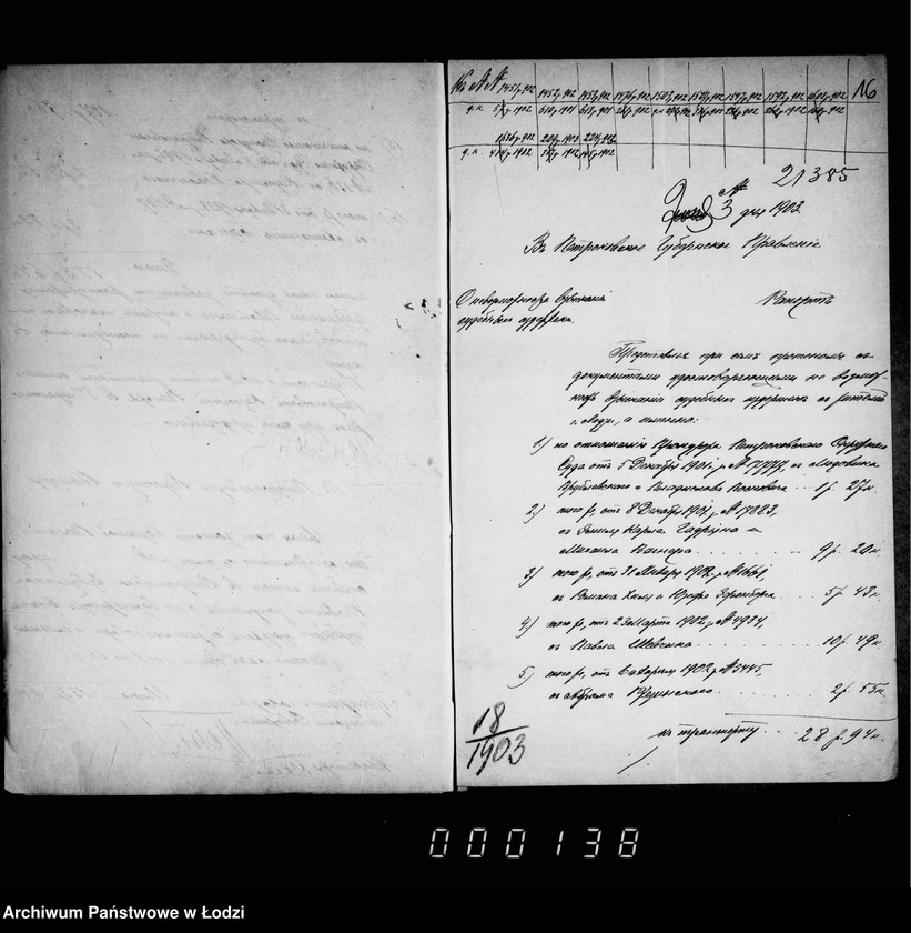 Obraz 15 z jednostki "O složenji so sčetov sudebnych izderžek"