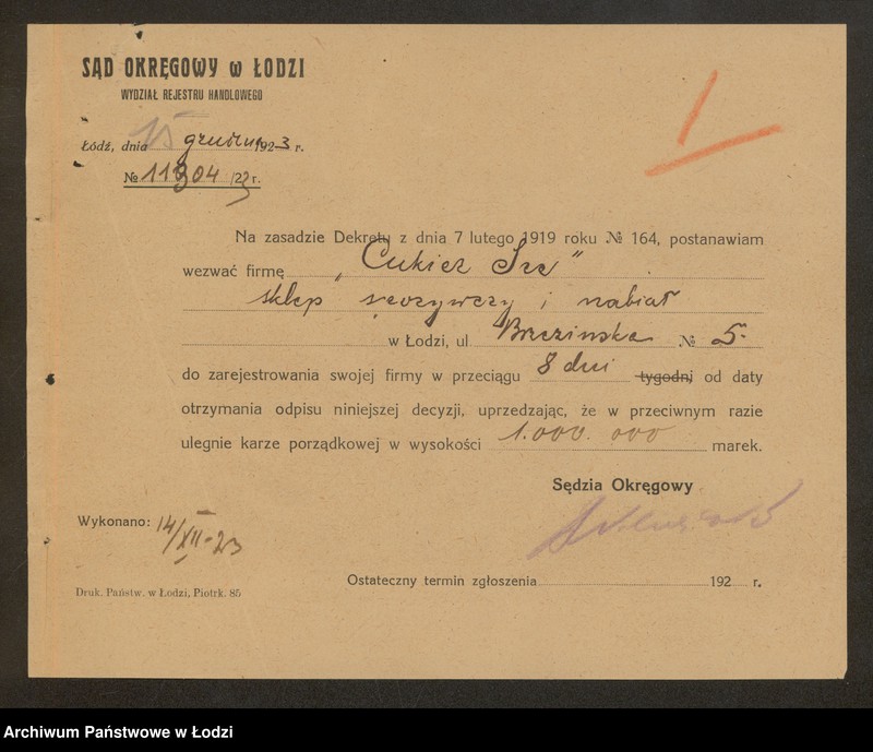 Obraz 3 z jednostki "Izrael Cukier – sklep spożywczy i nabiał"