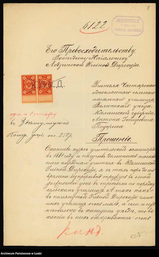 Obraz 10 z jednostki "O službe učitelja Antona Poderisa"