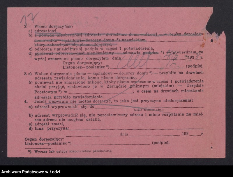 Obraz 19 z jednostki "Władysław Kopczyński – skład węgla i drzewa z własną bocznicą"