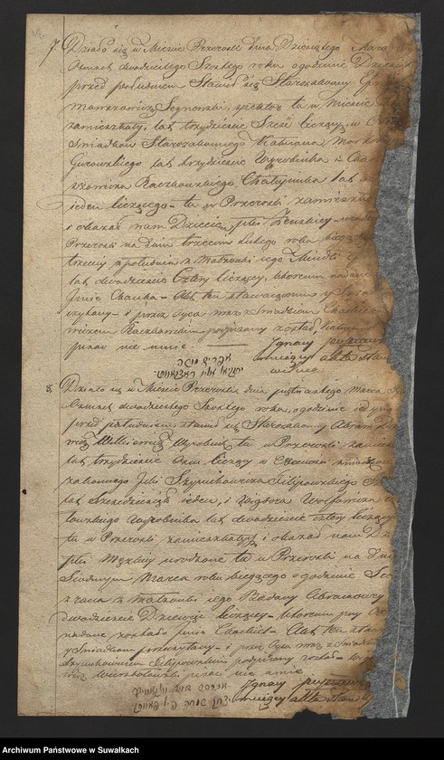 image.from.unit.number "[Duplikat akt urodzonych, zaślubionych, zgonów wyz. mojżeszowe w Przerośli]"