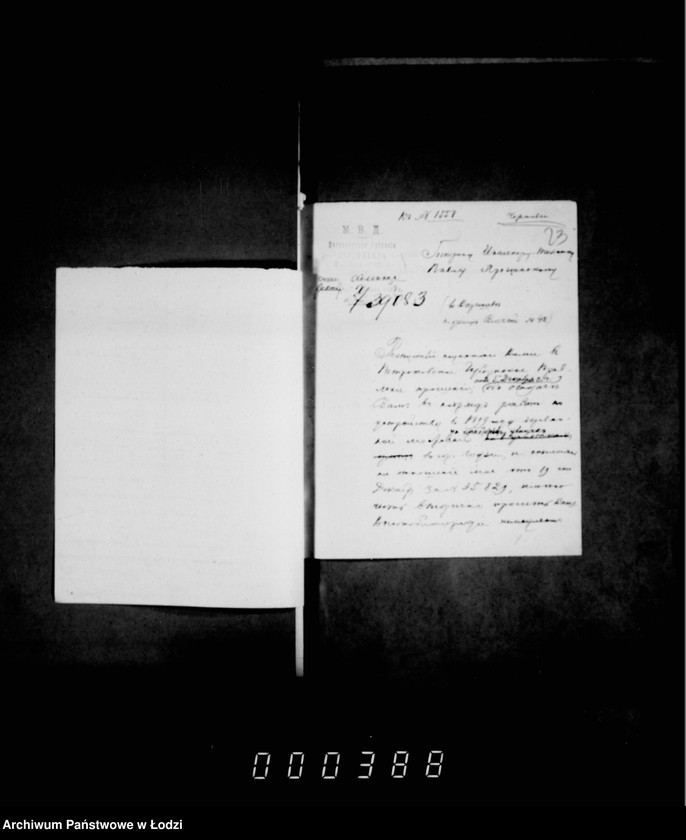 Obraz 19 z jednostki "Ob ustrojstve derevjannoj mostovoj na 10 učastkach ulic v gor. Lodzi"