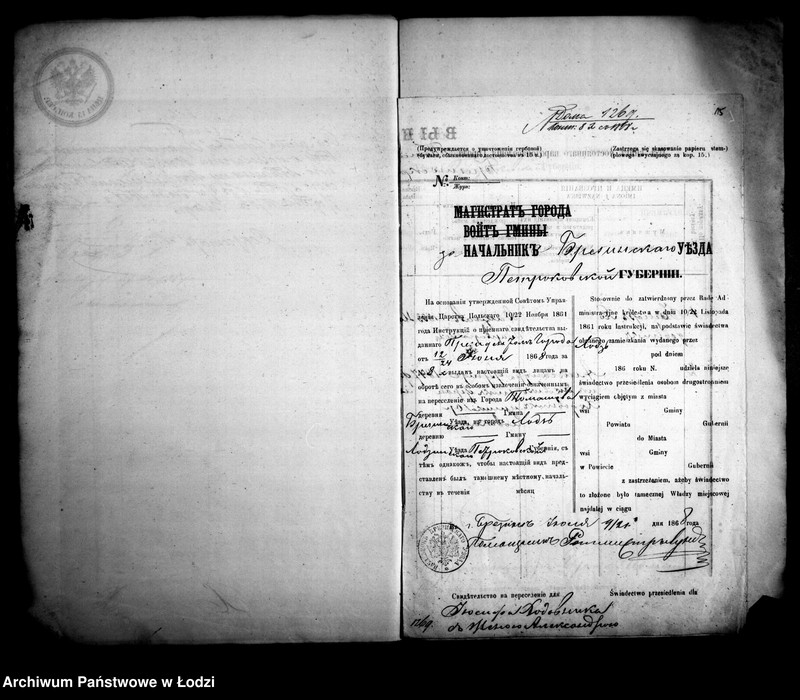 Obraz 16 z jednostki "O piereseleniach"