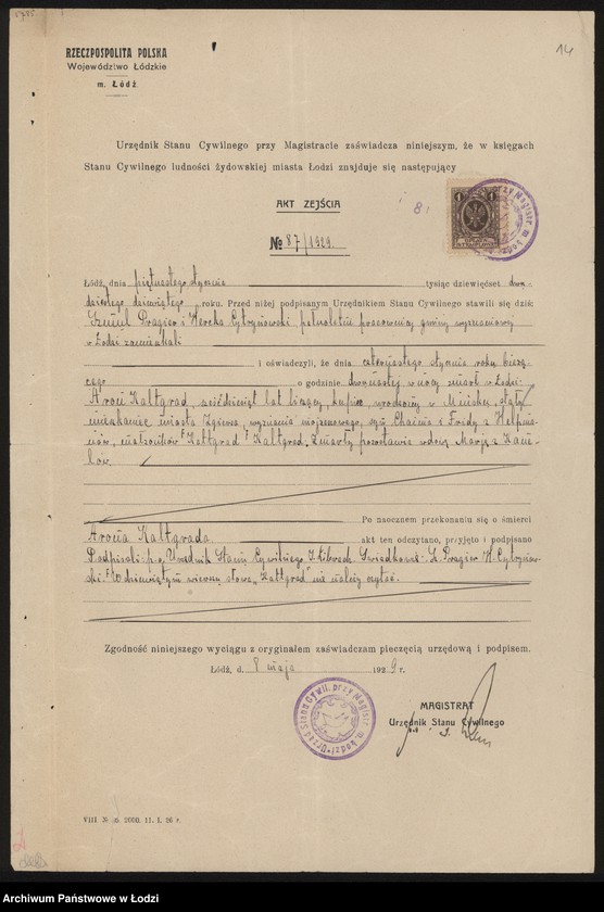 Obraz 16 z jednostki "Aron Kaltgrad – tkalnia mechaniczna"