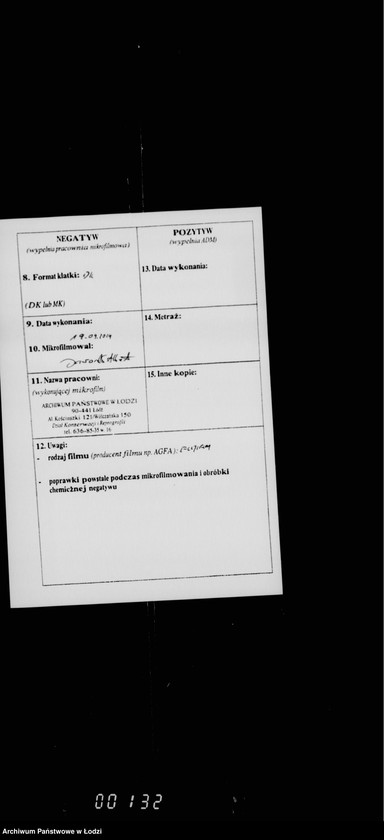 Obraz 3 z jednostki "O torgovyvh i promyšlennych dokumentach [część 4]"