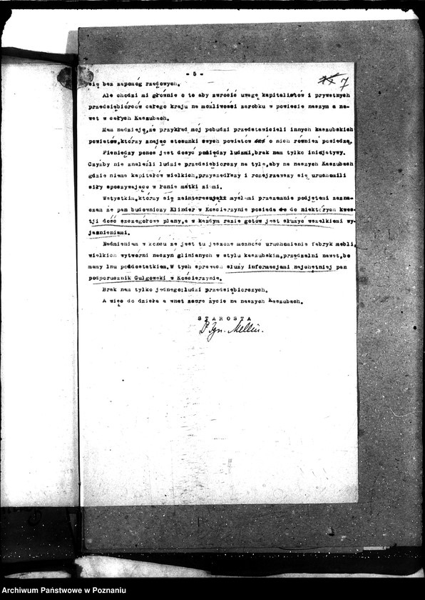 Obraz 11 z jednostki "[Subwencja na prace doraźne przy budowie dróg zatrudnienie bezrobotnych pow. kościerzyński]"