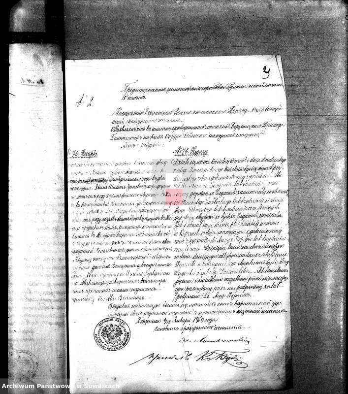 image.from.unit.number "Annexa do Aktów Zaślubionych Parafii Rzymsko-Katolickiej Sejny za rok 1869"