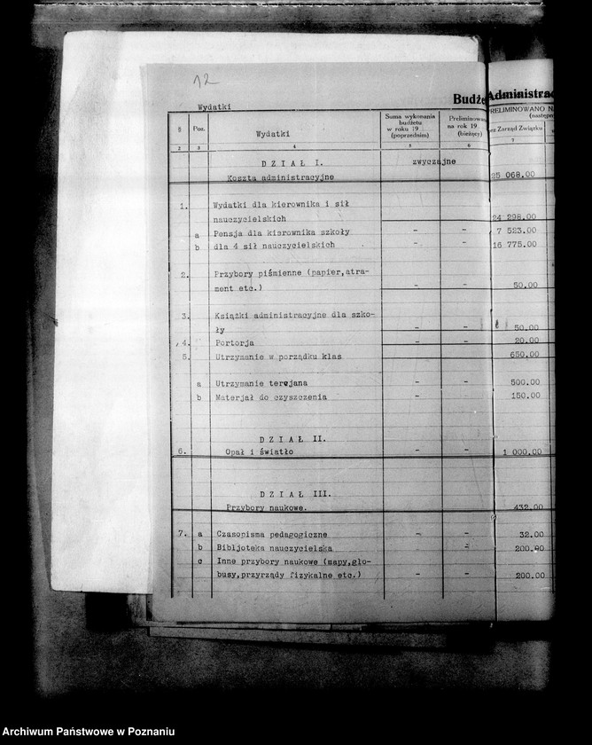 Obraz 16 z jednostki "Miejskie Gimnazjum w Grodzisku"