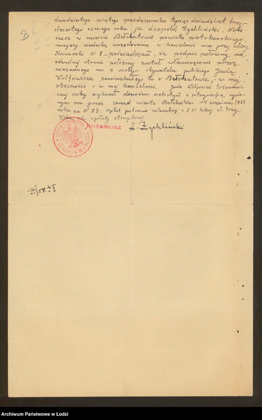 Obraz 5 z jednostki "J. Wolfowicz – tkalnia mechaniczna w Bełchatowie"