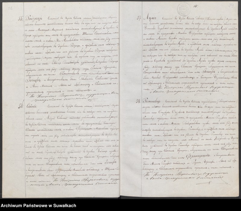 image.from.unit.number "Duplikat uroždennych, brakosočetavšichsja i umeršich sejnskago rimsko-katoličeskago prichoda za 1868 god"
