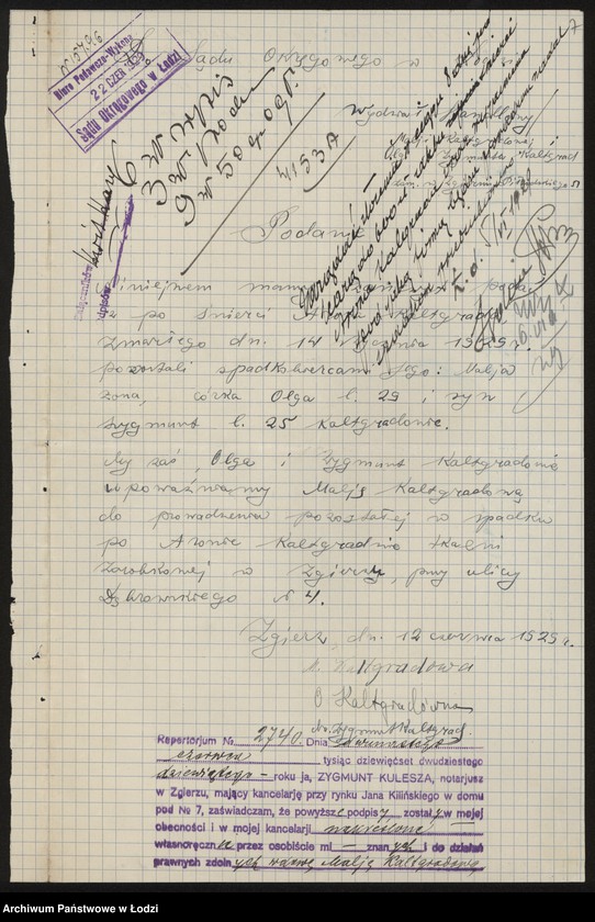 Obraz 9 z jednostki "Aron Kaltgrad – tkalnia mechaniczna"