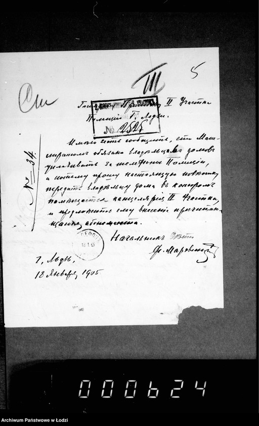 Obraz 9 z jednostki "O raschodach za pol´zovanje telefonnymi apparatami"