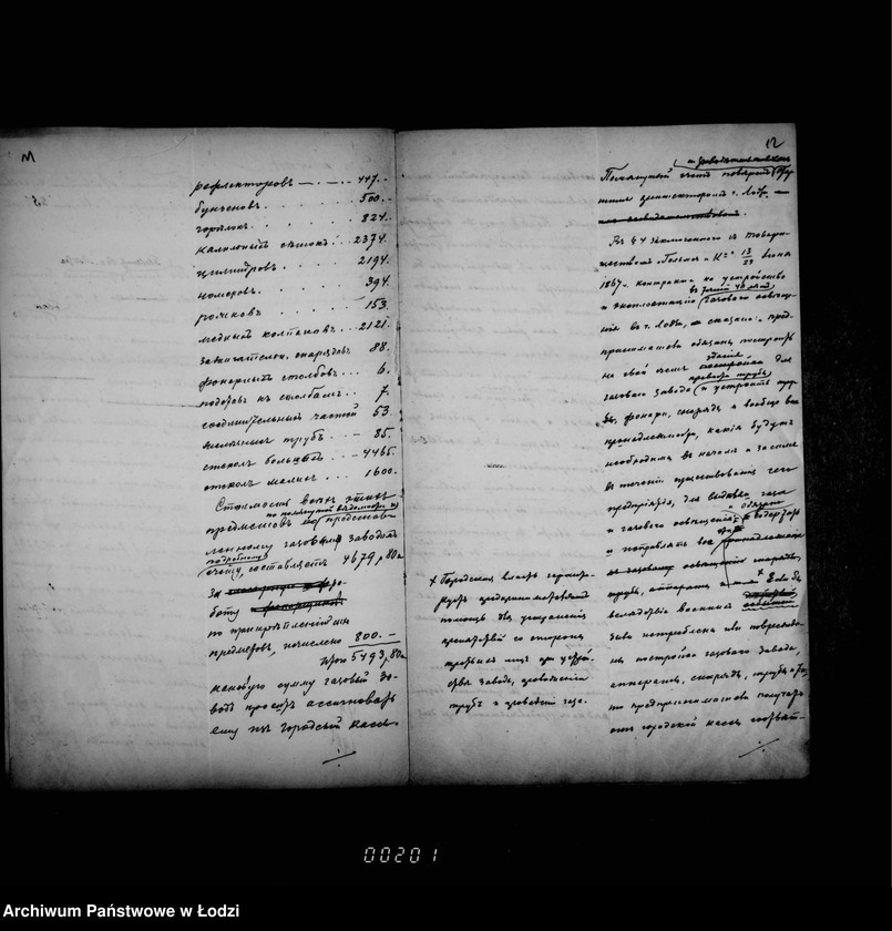 Obraz 11 z jednostki "Ob ispravlenji fonarej povreždennych vo vremja uličnych bezporjadkov"