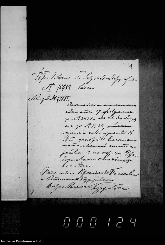 Obraz 8 z jednostki "O postrojke ogrady okolo pravoslavnago kladbišča v gorode Lodzi"