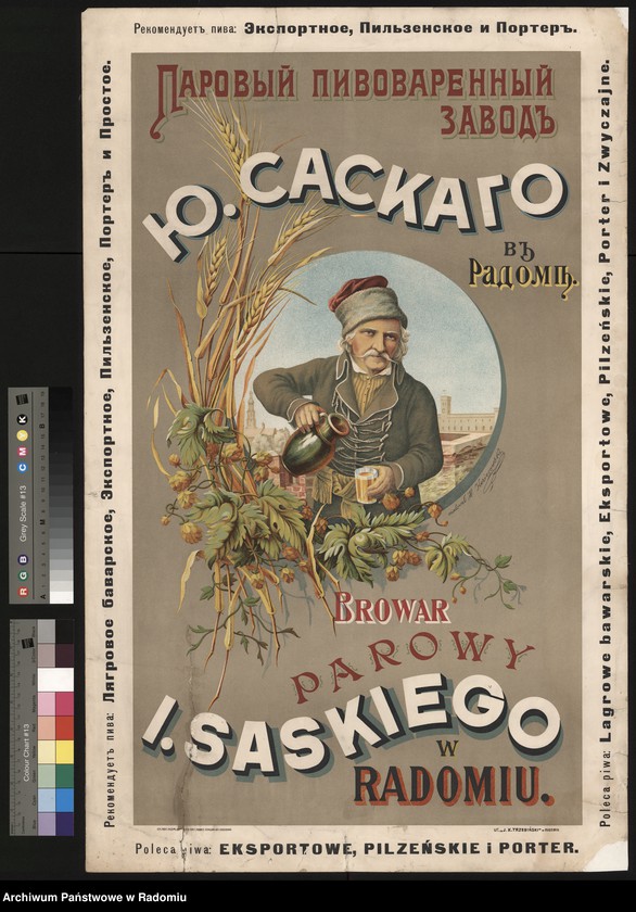 image.from.collection.number "Najcenniejsze materiały z zasobu Archiwum Państwowego w Radomiu"