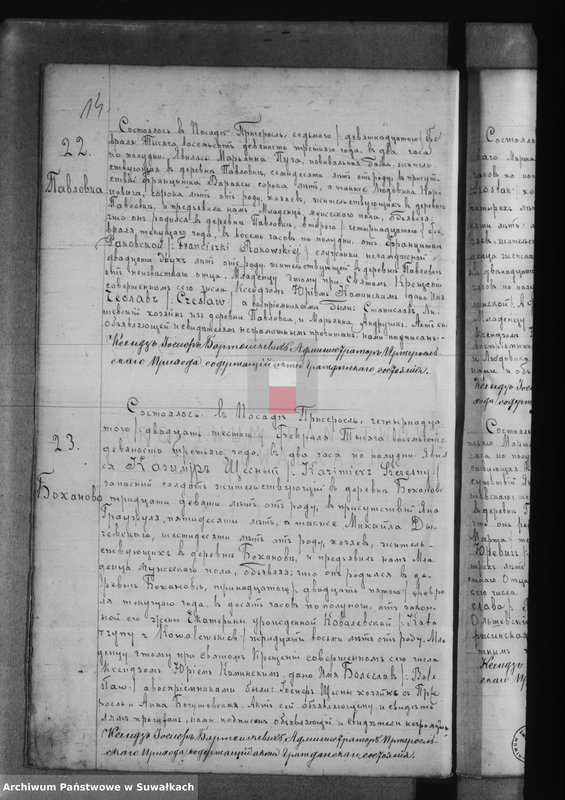 Obraz 18 z jednostki "Księga Urodzeń 1893-1894 Przerośl"